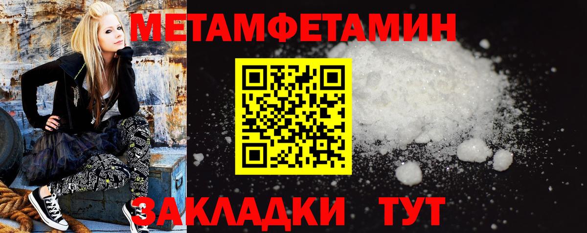 Сафоново  Amphetamine VHQ  Amphetamine  Вход с VPN 