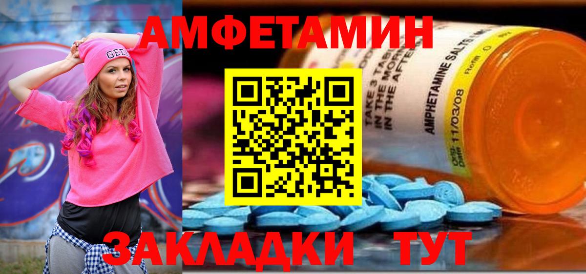 Сафоново  ГЕРОИН  Конопля  LSD-25  Купить наркотик  ГАШИШ  Вход с VPN  Мефедрон  