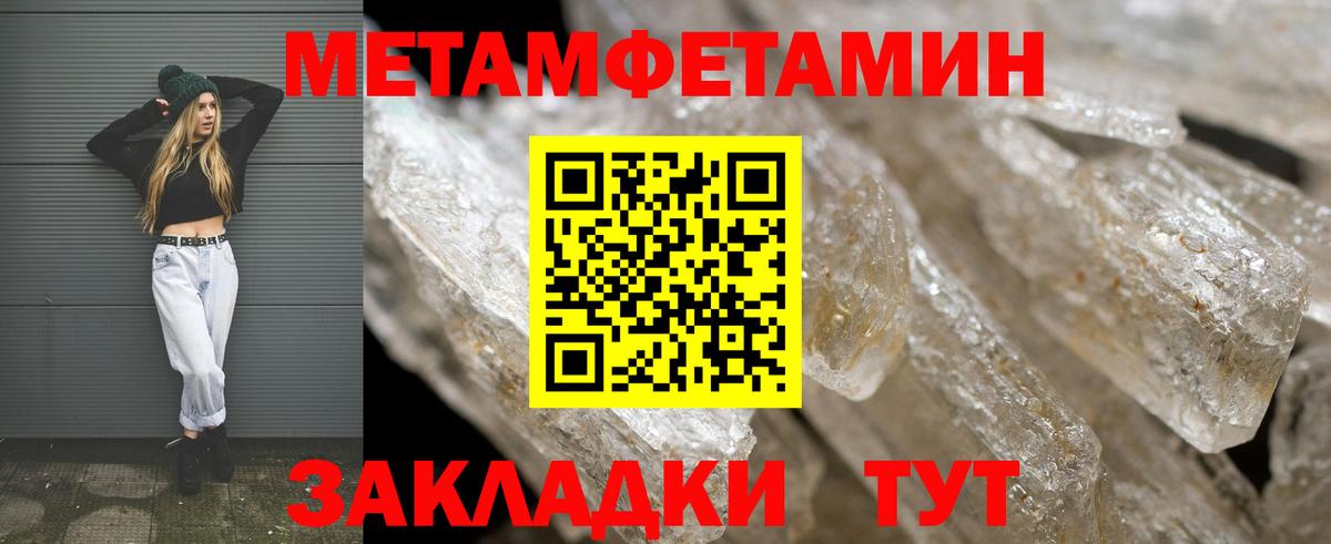 Amphetamine 97% Сафоново