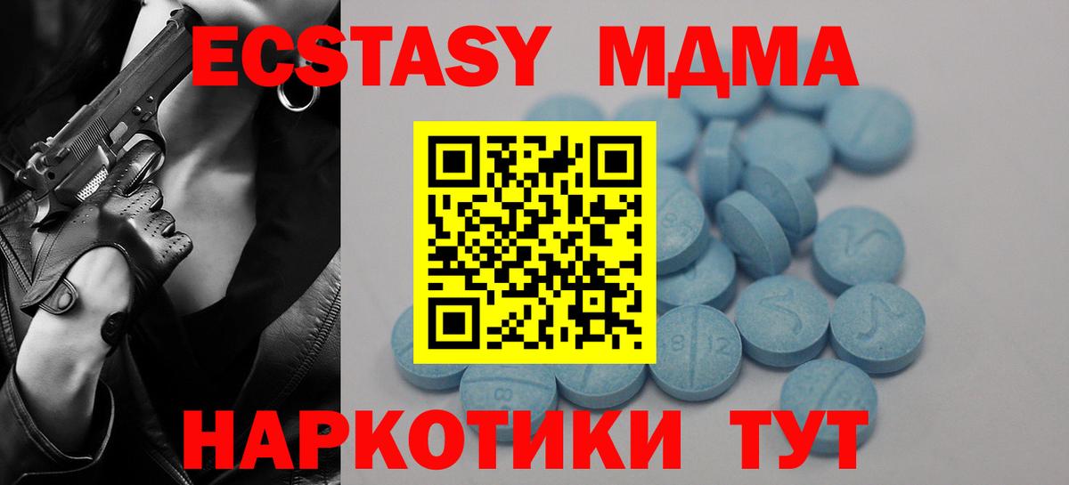 Псилоцибиновые грибы Сафоново