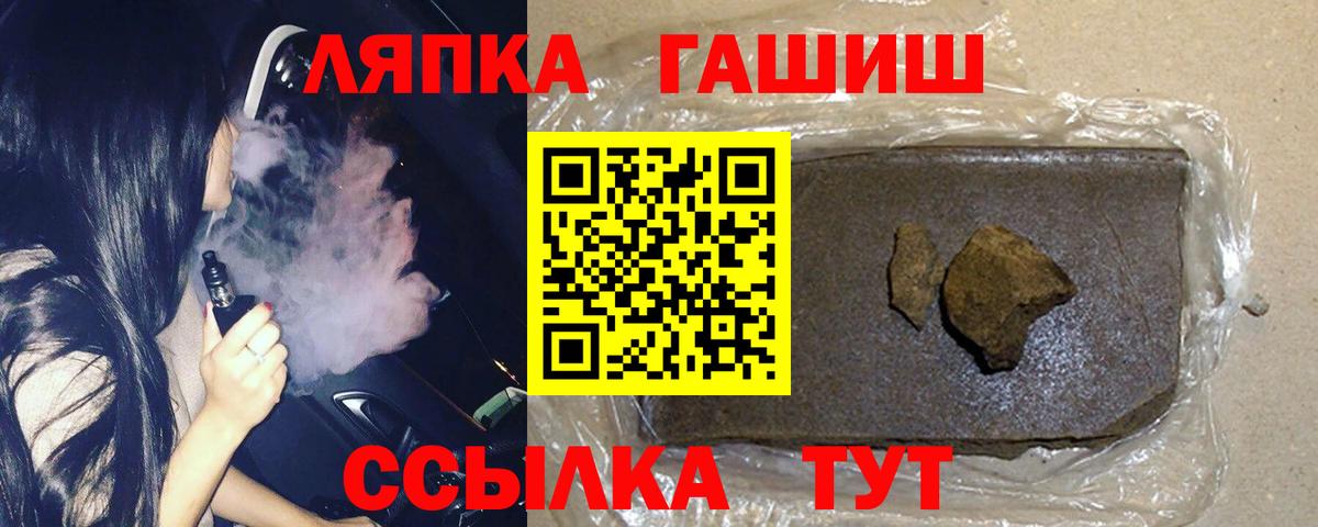 ГАШИШ гашик  Гашиш  ГАШИШ Изолятор  купить закладку  Вход с VPN  Сафоново 