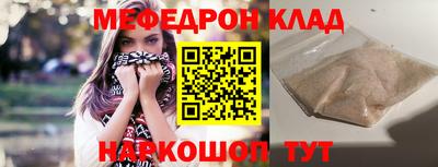 скорость Будённовск