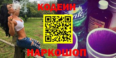 мескалин Бузулук