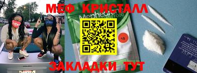 мескалин Бузулук