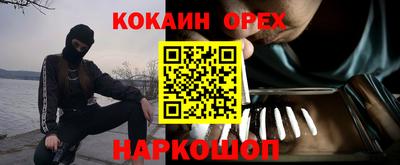 скорость Будённовск