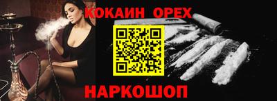 мескалин Бузулук