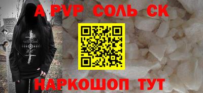 мескалин Бузулук