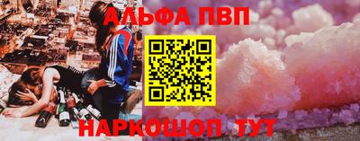 мескалин Бузулук