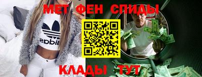 скорость Будённовск