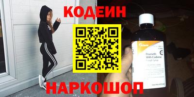 мескалин Бузулук