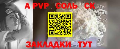 скорость Будённовск