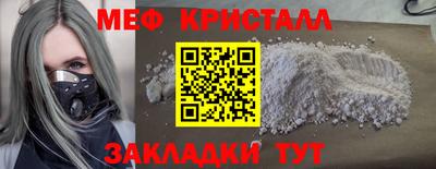 мескалин Бузулук