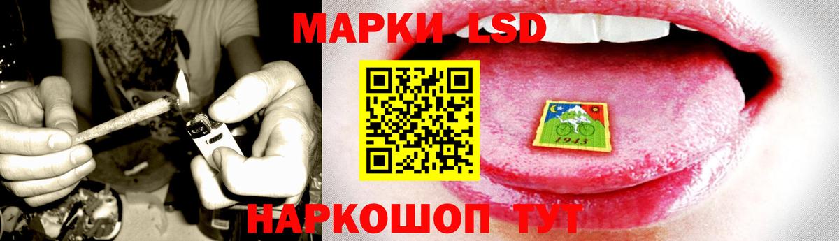 LSD-25 экстази кислота Сафоново
