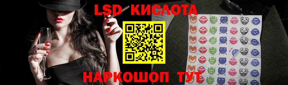 LSD-25 экстази кислота  Вход с VPN  Сафоново 