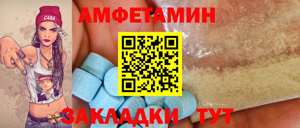 Метамфетамин кристалл Сафоново