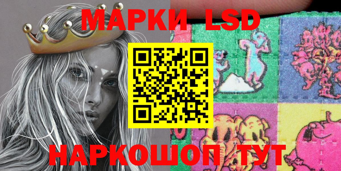 Марки N-bome 1,8мг Сафоново