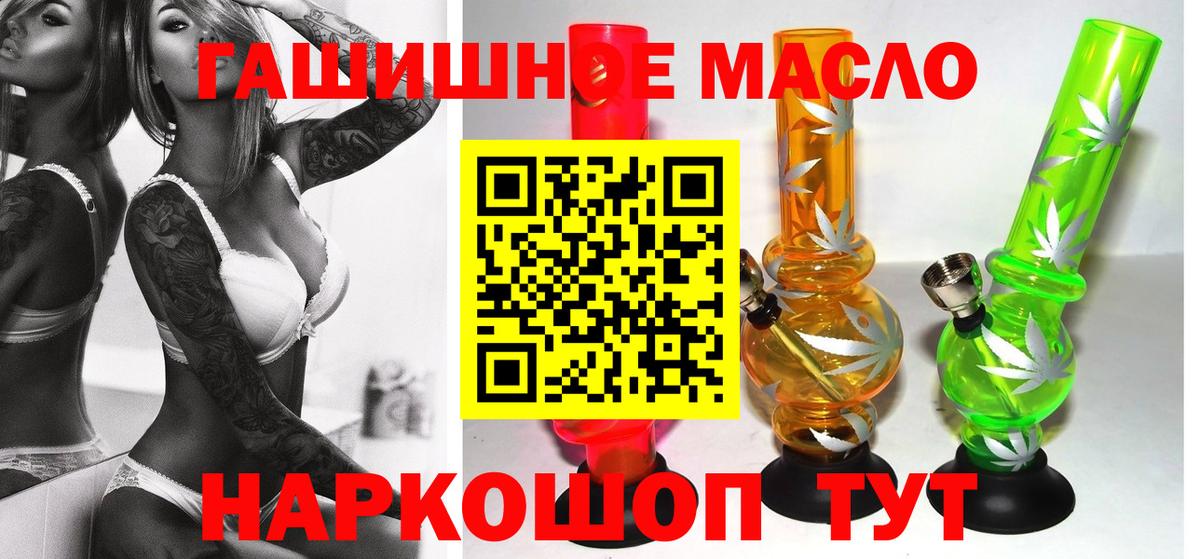 ТГК Wax Сафоново