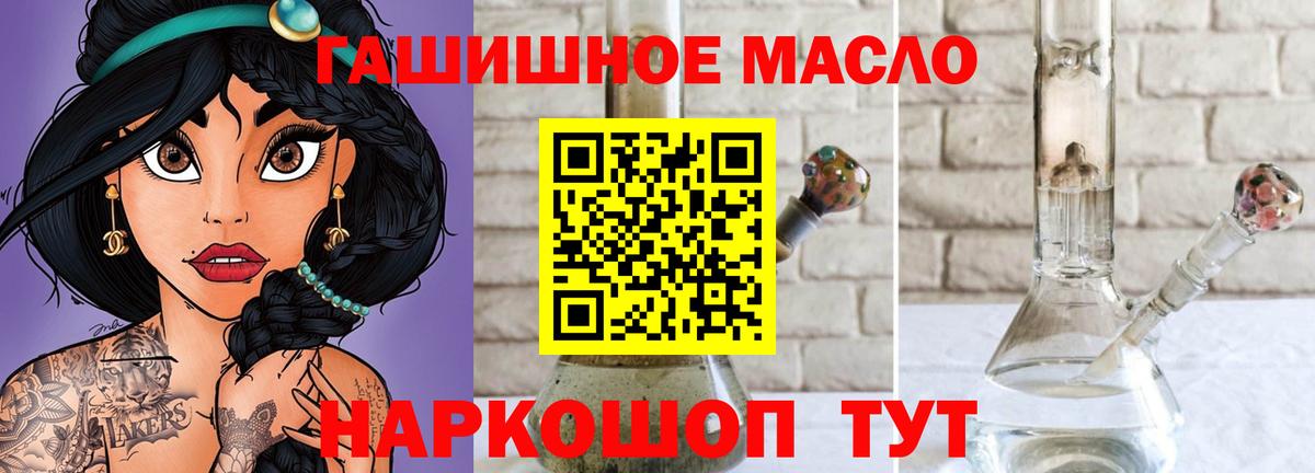 Дистиллят ТГК жижа  Вход с VPN  Сафоново 